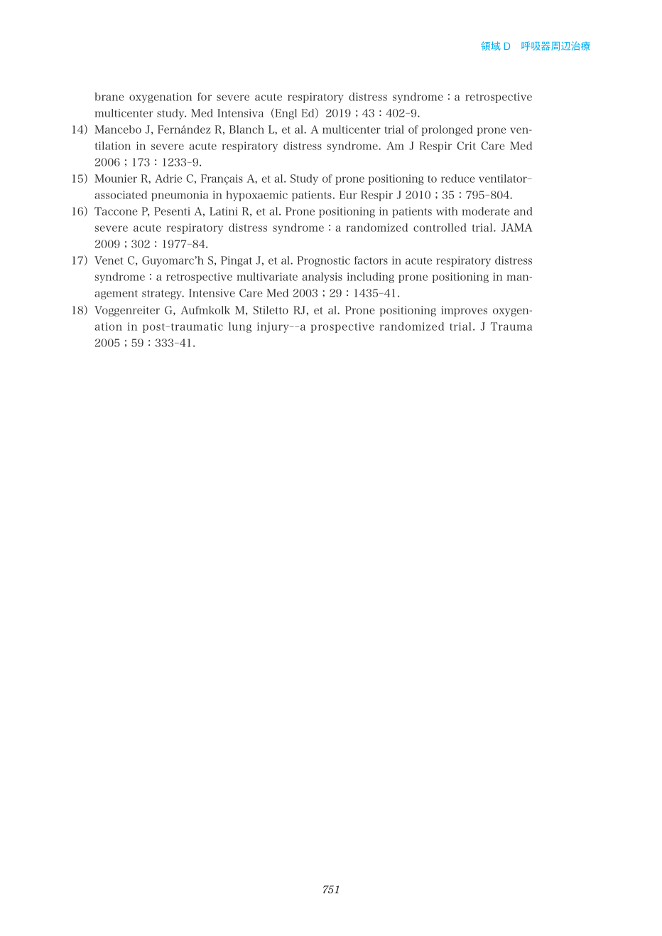 p.751