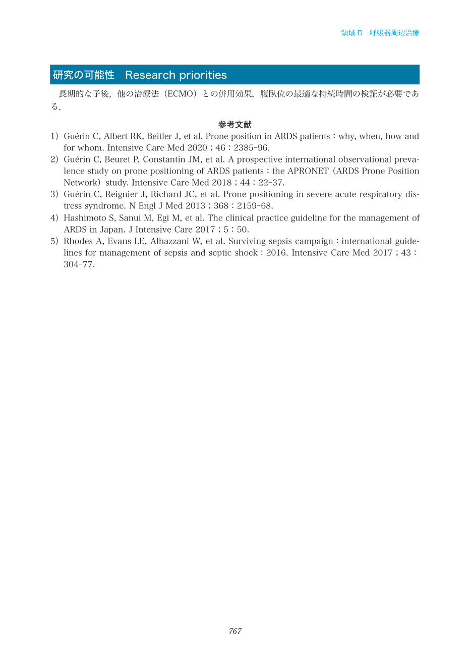 p.767