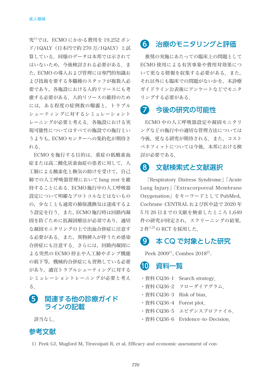 p.770