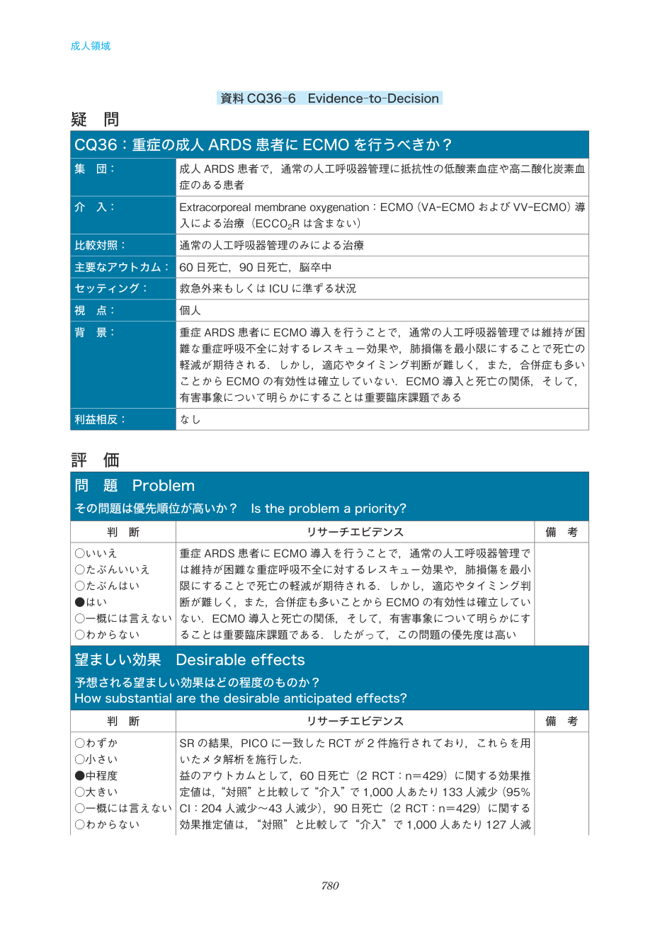 p.780