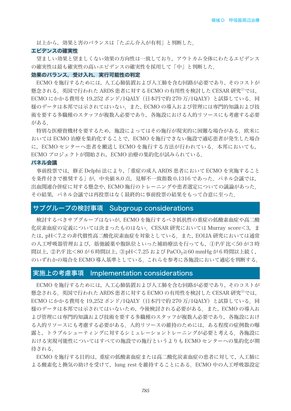 p.785