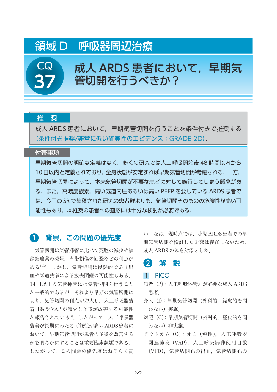 p.787