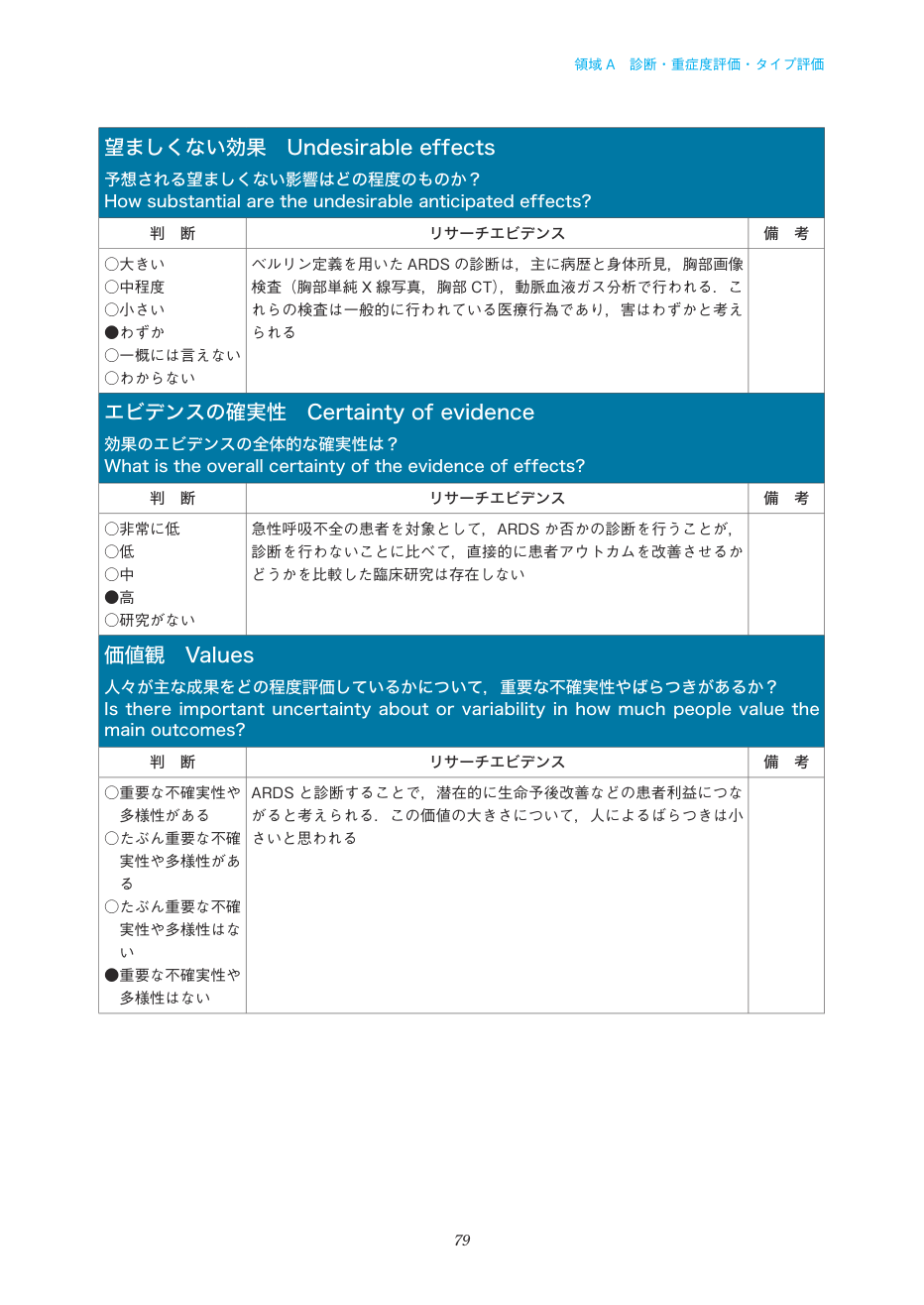 p.79