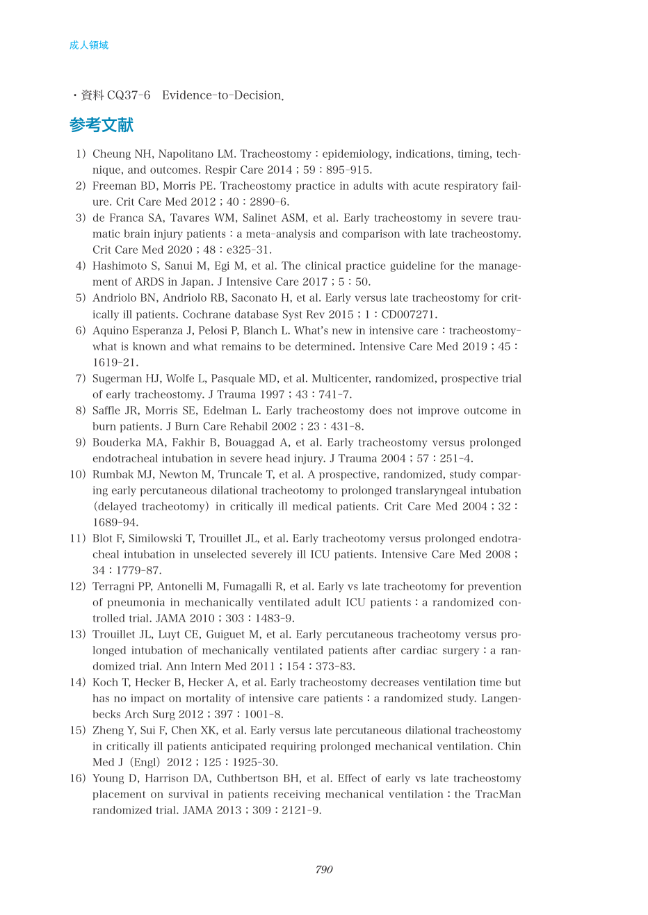 p.790