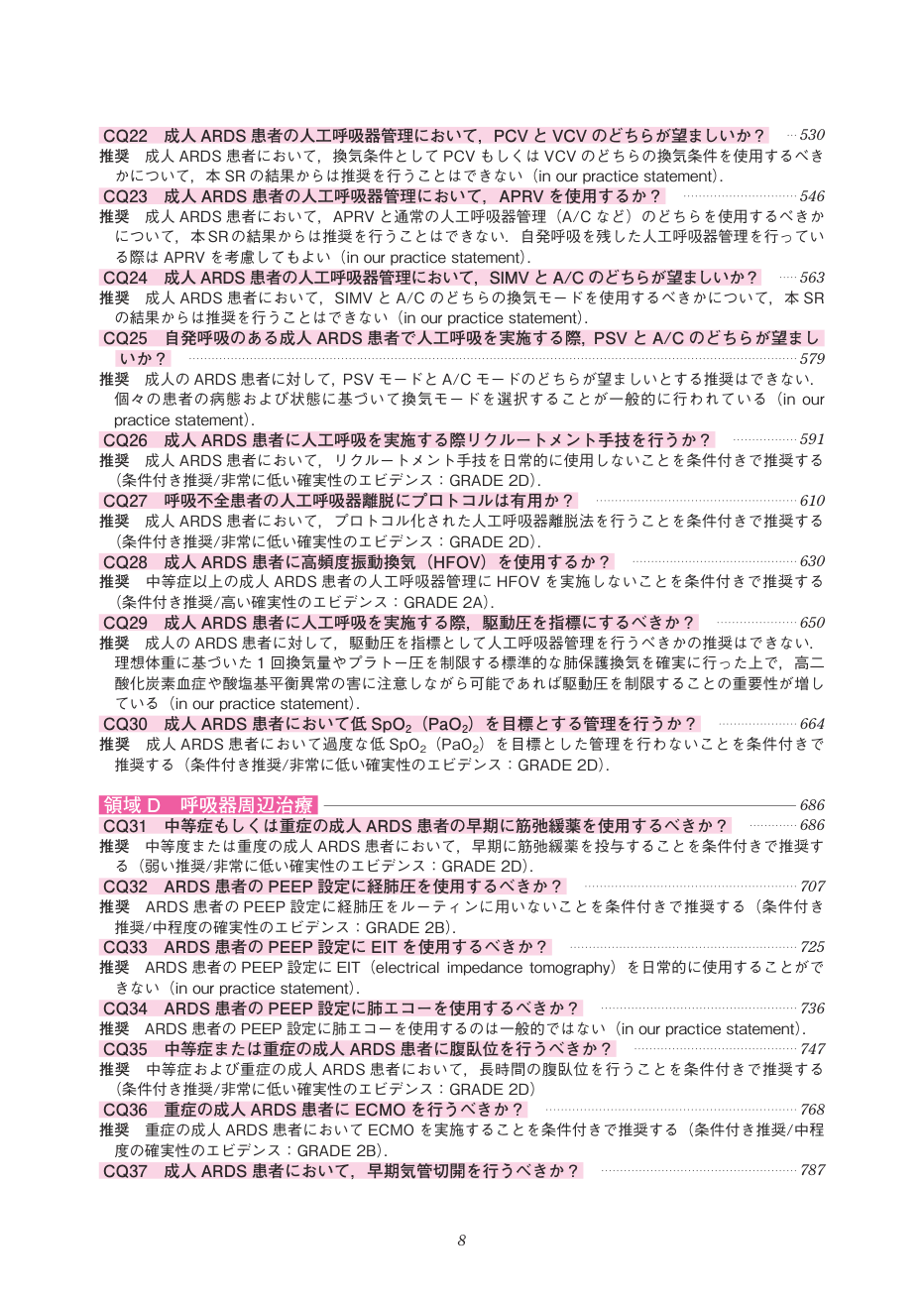 p.8
