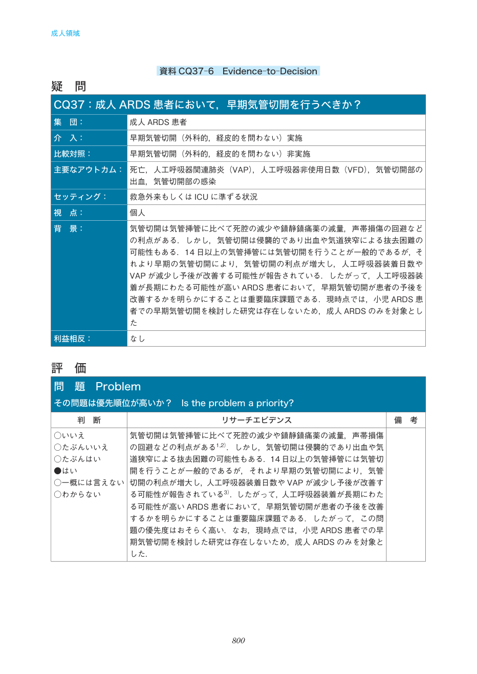 p.800