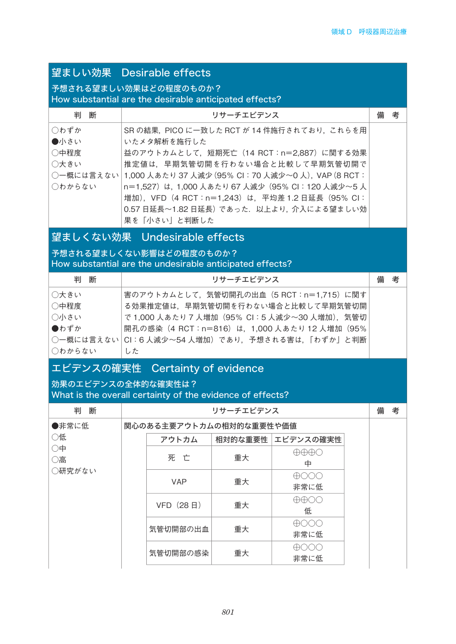 p.801