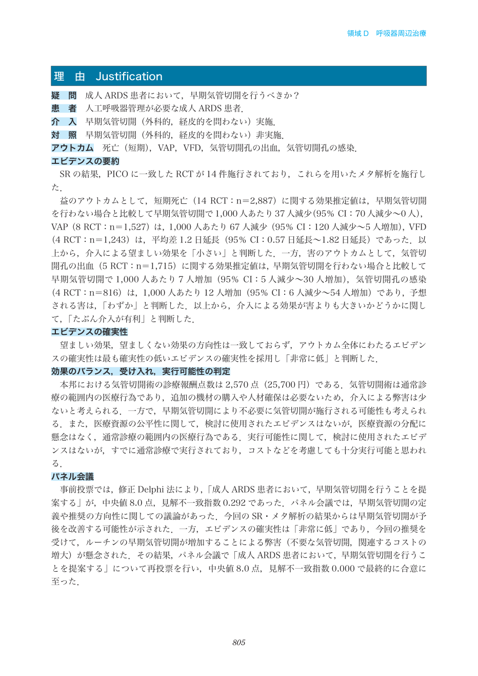 p.805