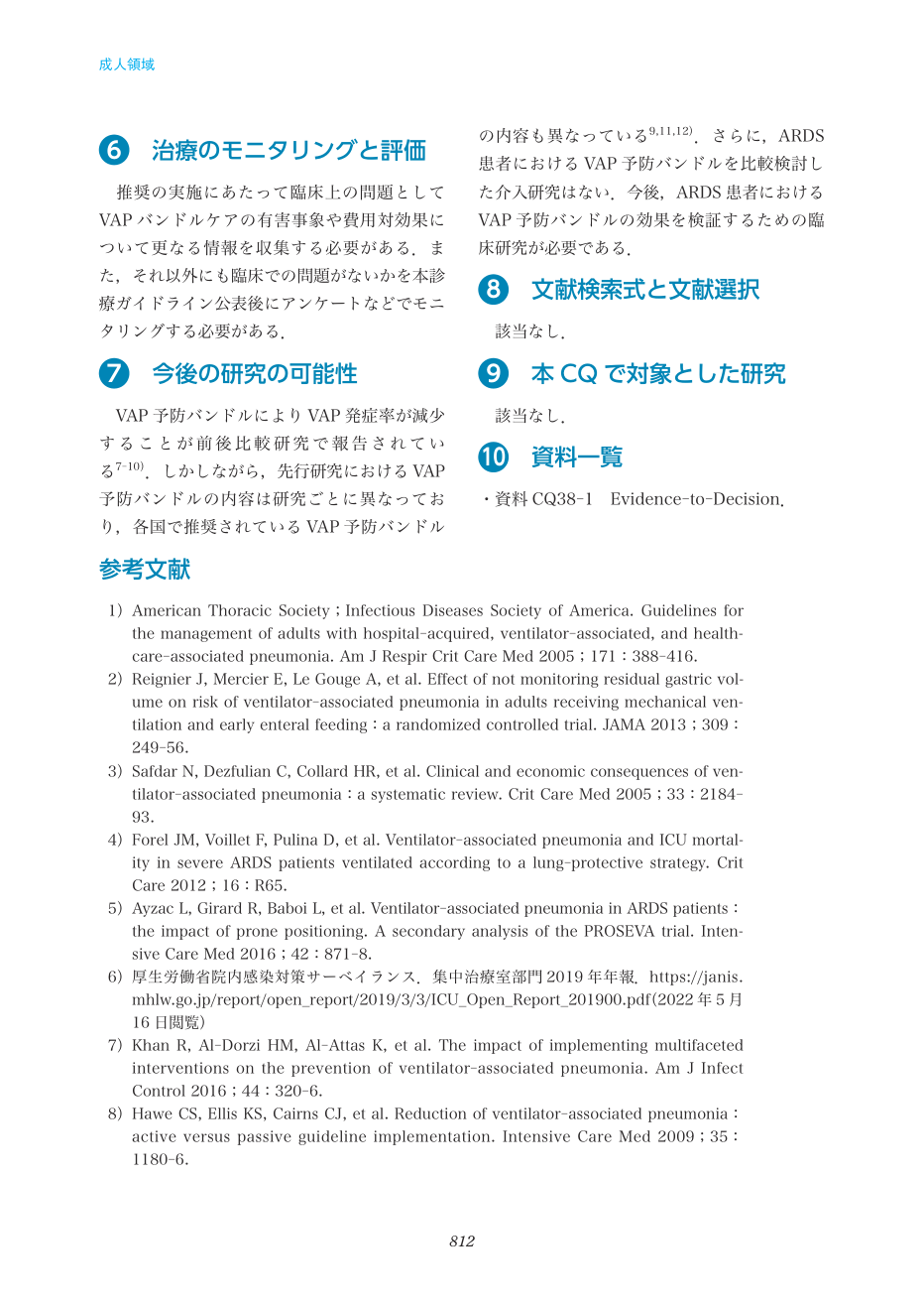 p.812