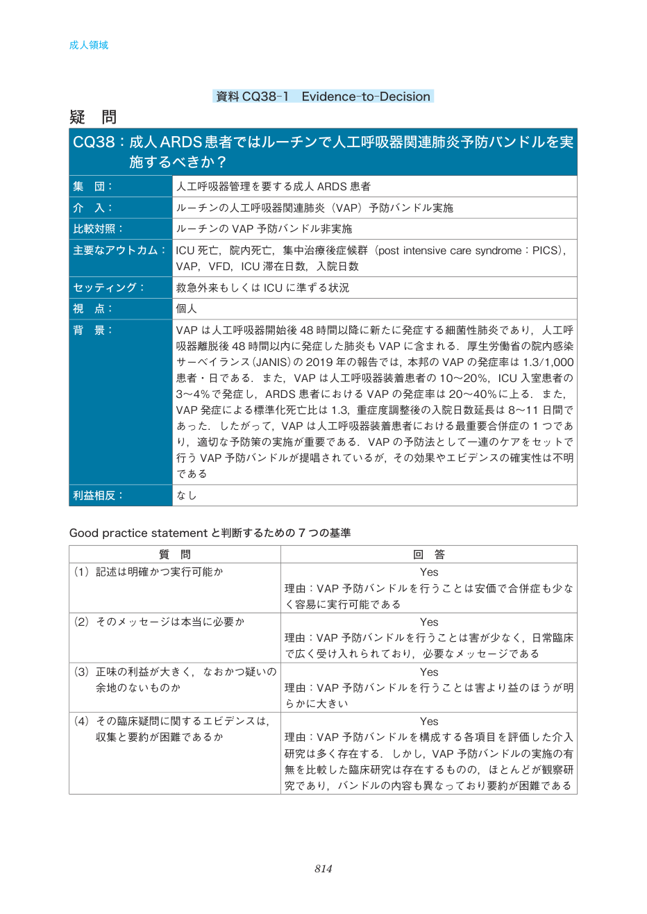p.814