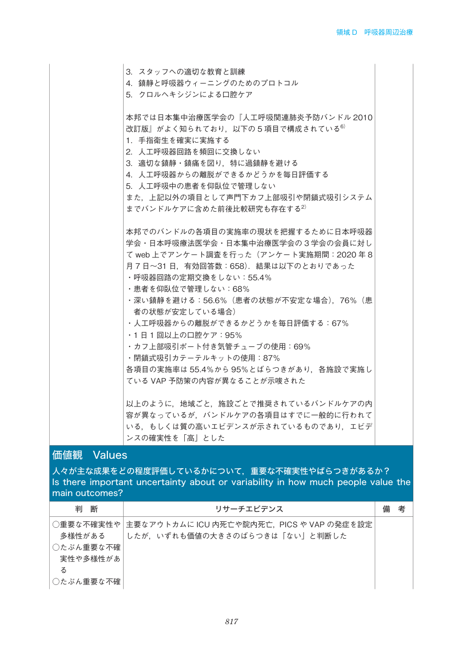 p.817