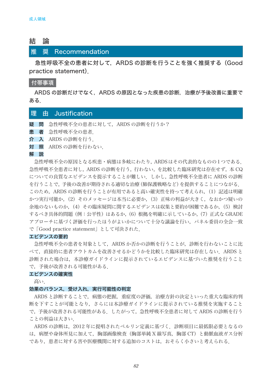 p.82
