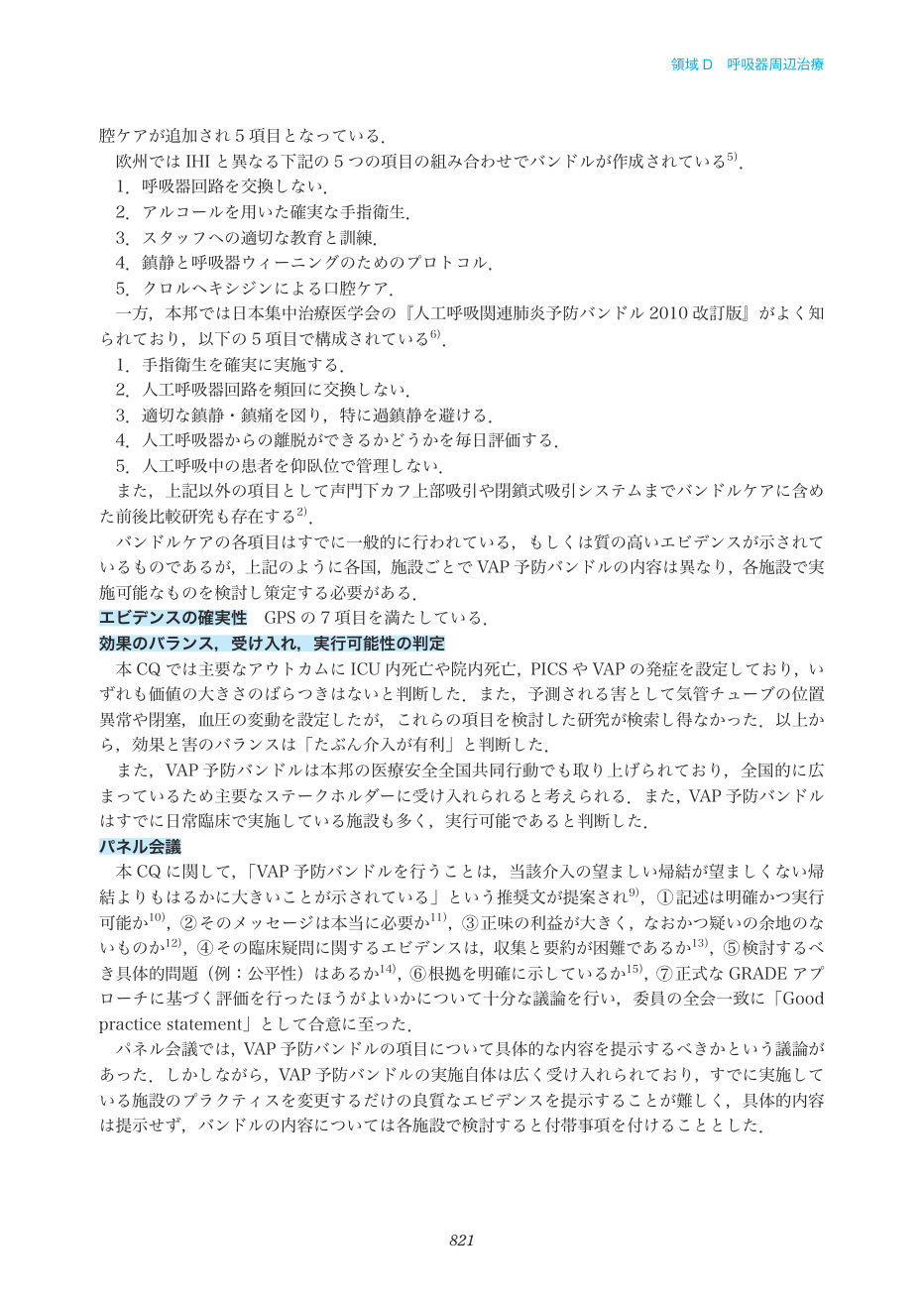 p.821