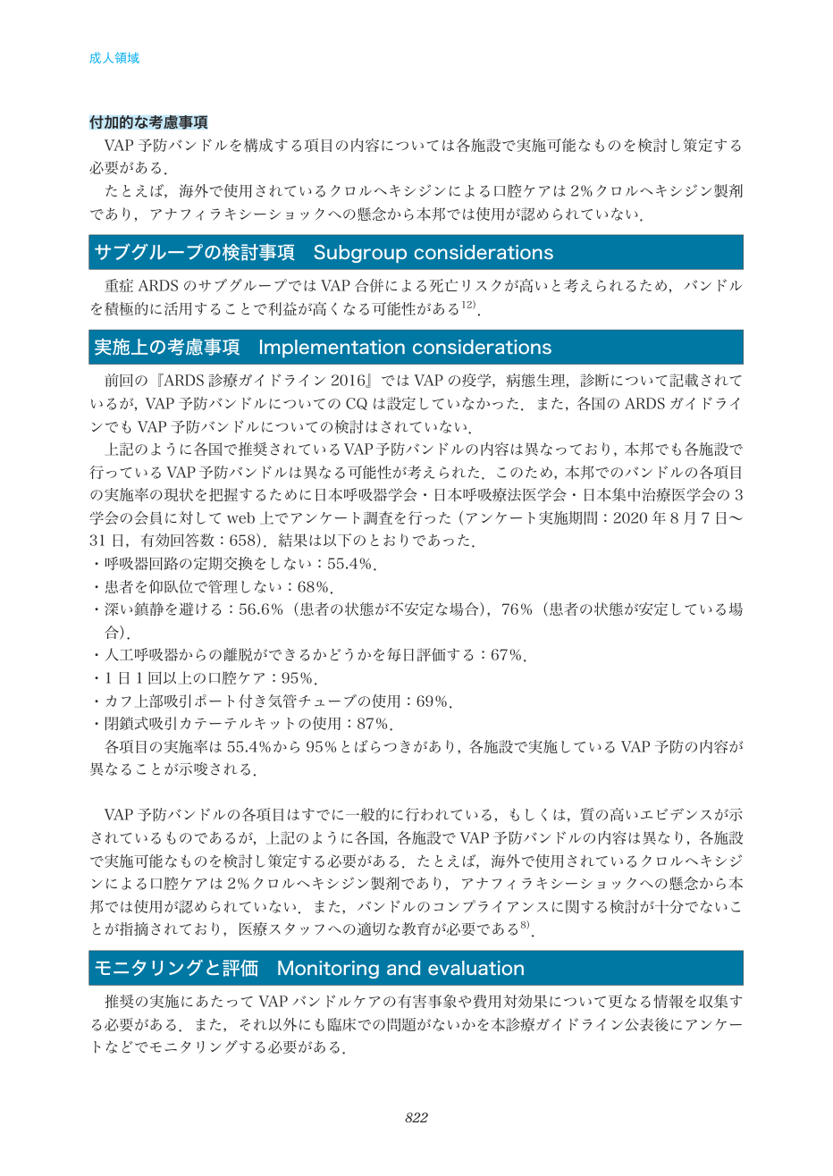 p.822