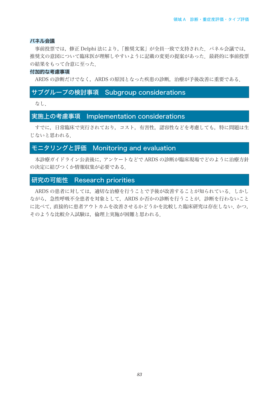 p.83