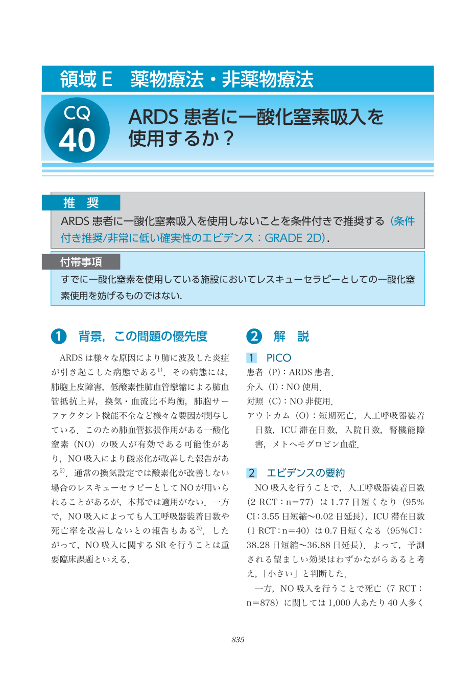 p.835