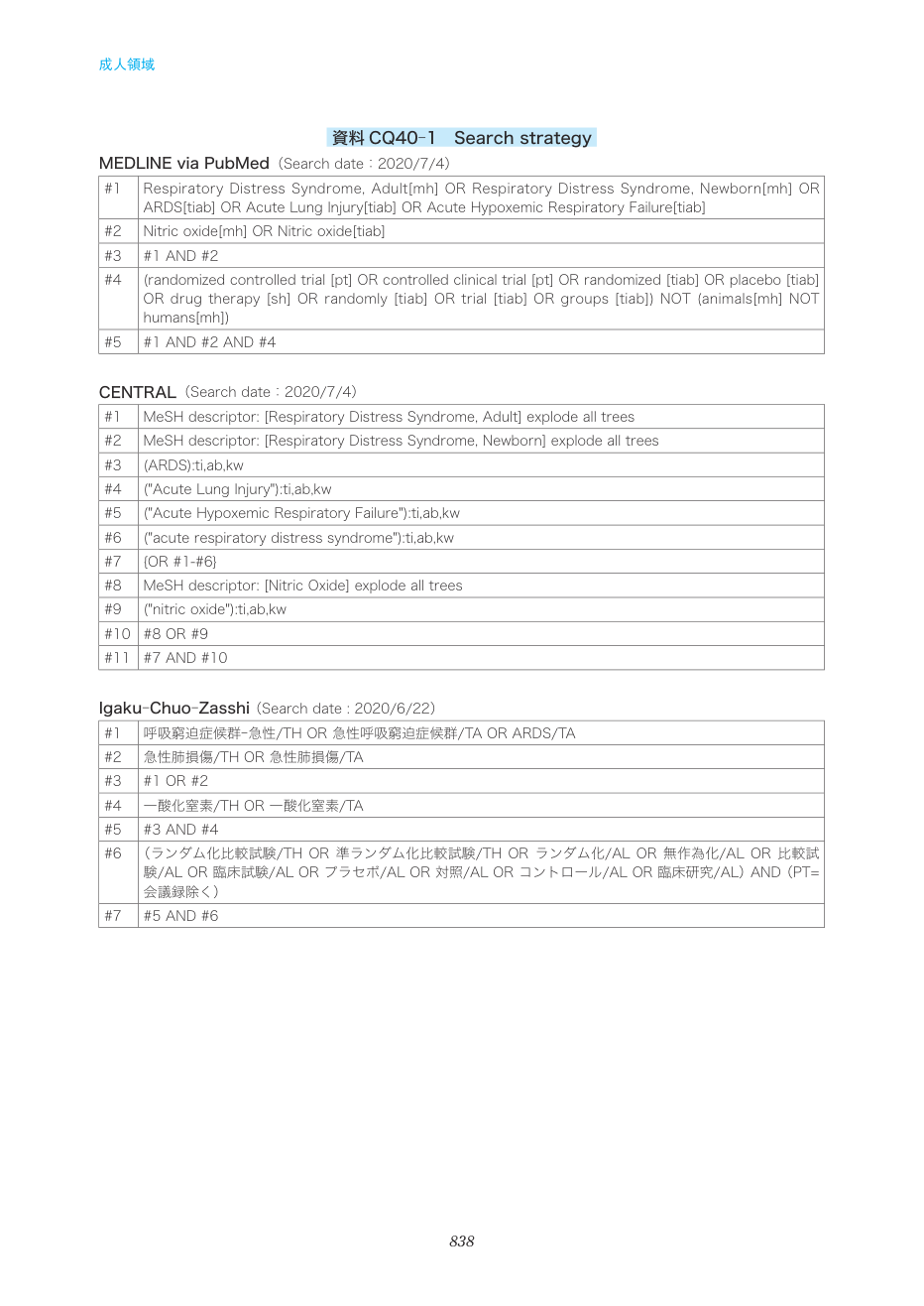 p.838