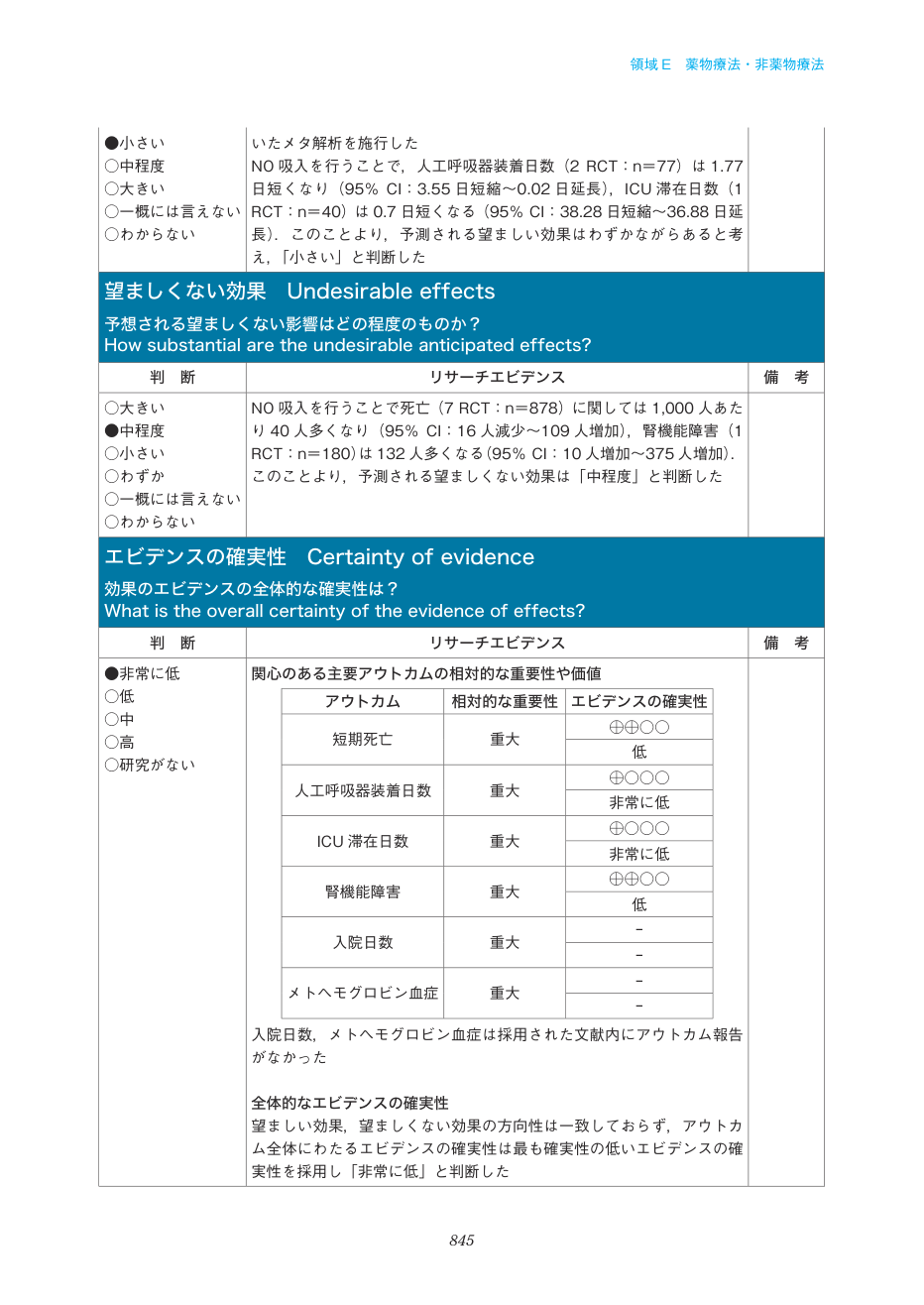 p.845