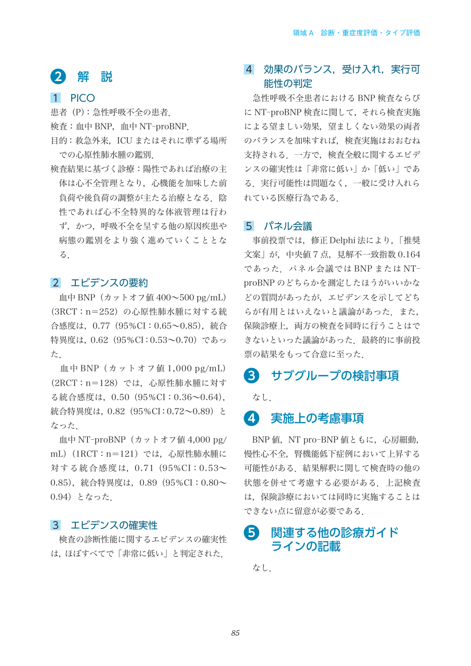 p.85