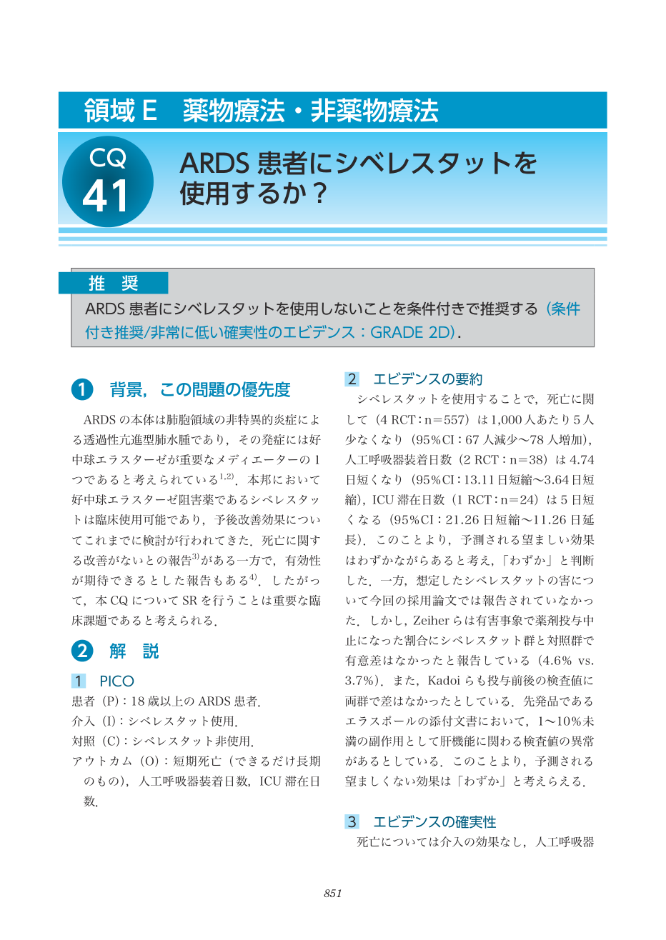 p.851