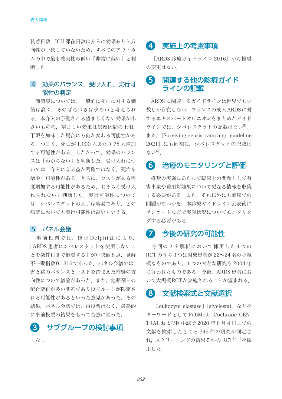 p.852