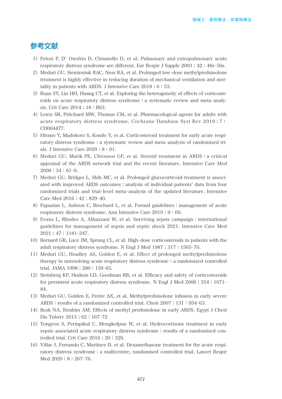 p.871