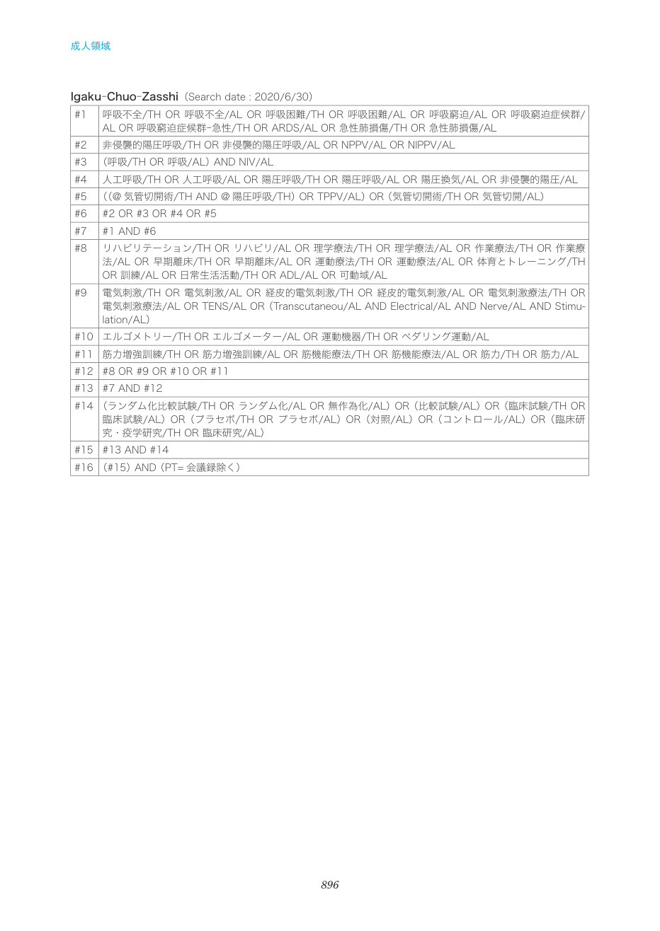 p.896