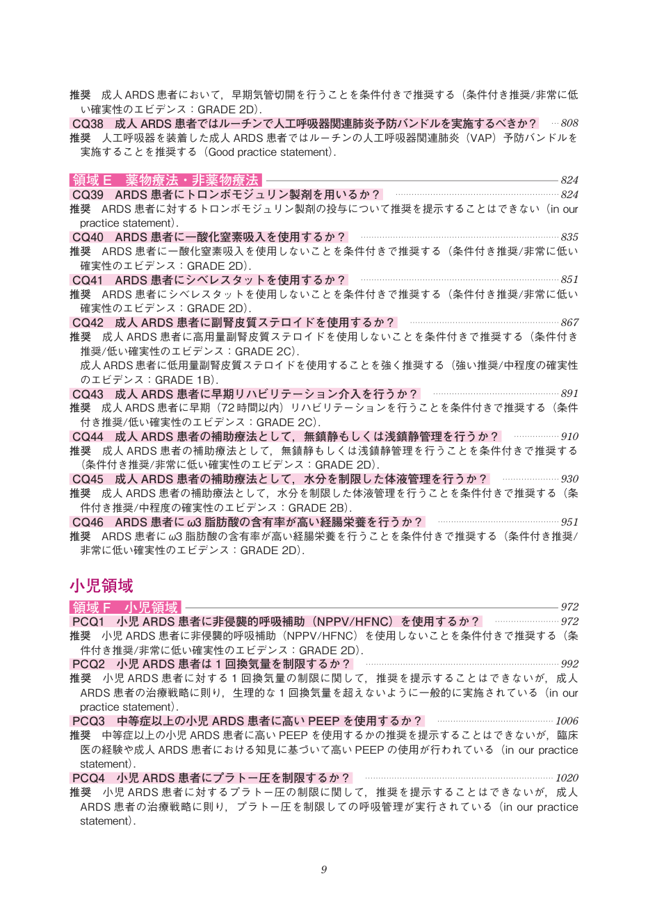 p.9