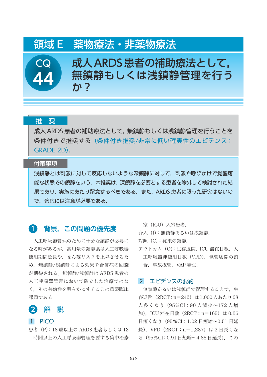 p.910