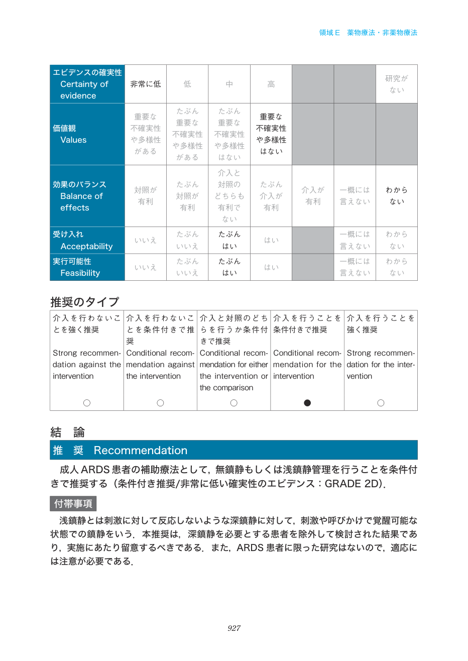 p.927