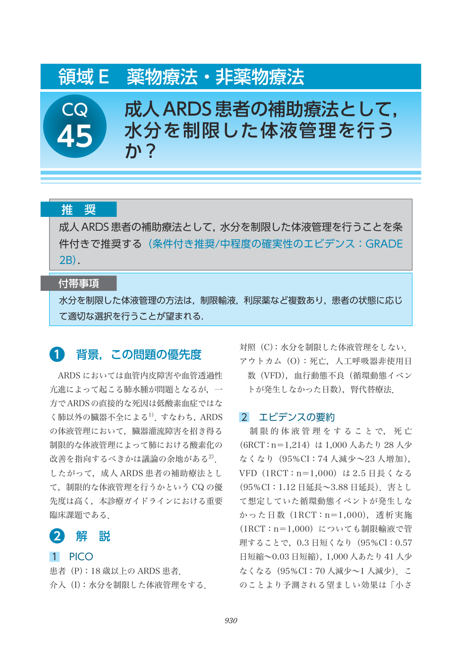 p.930