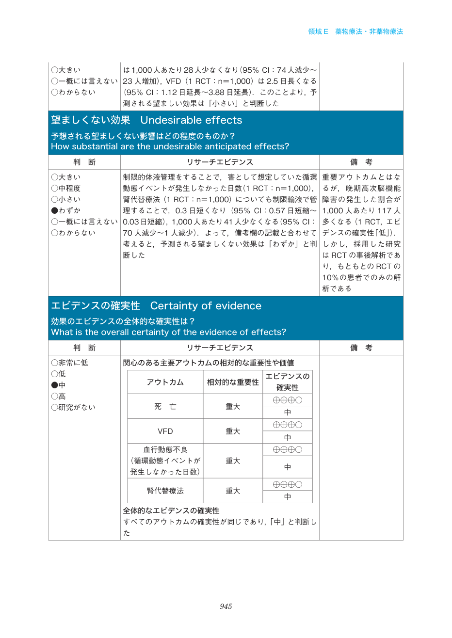 p.945