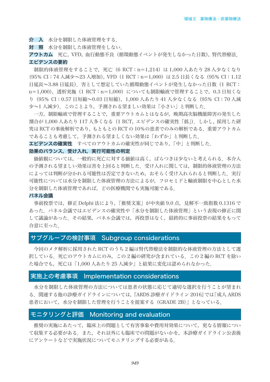 p.949