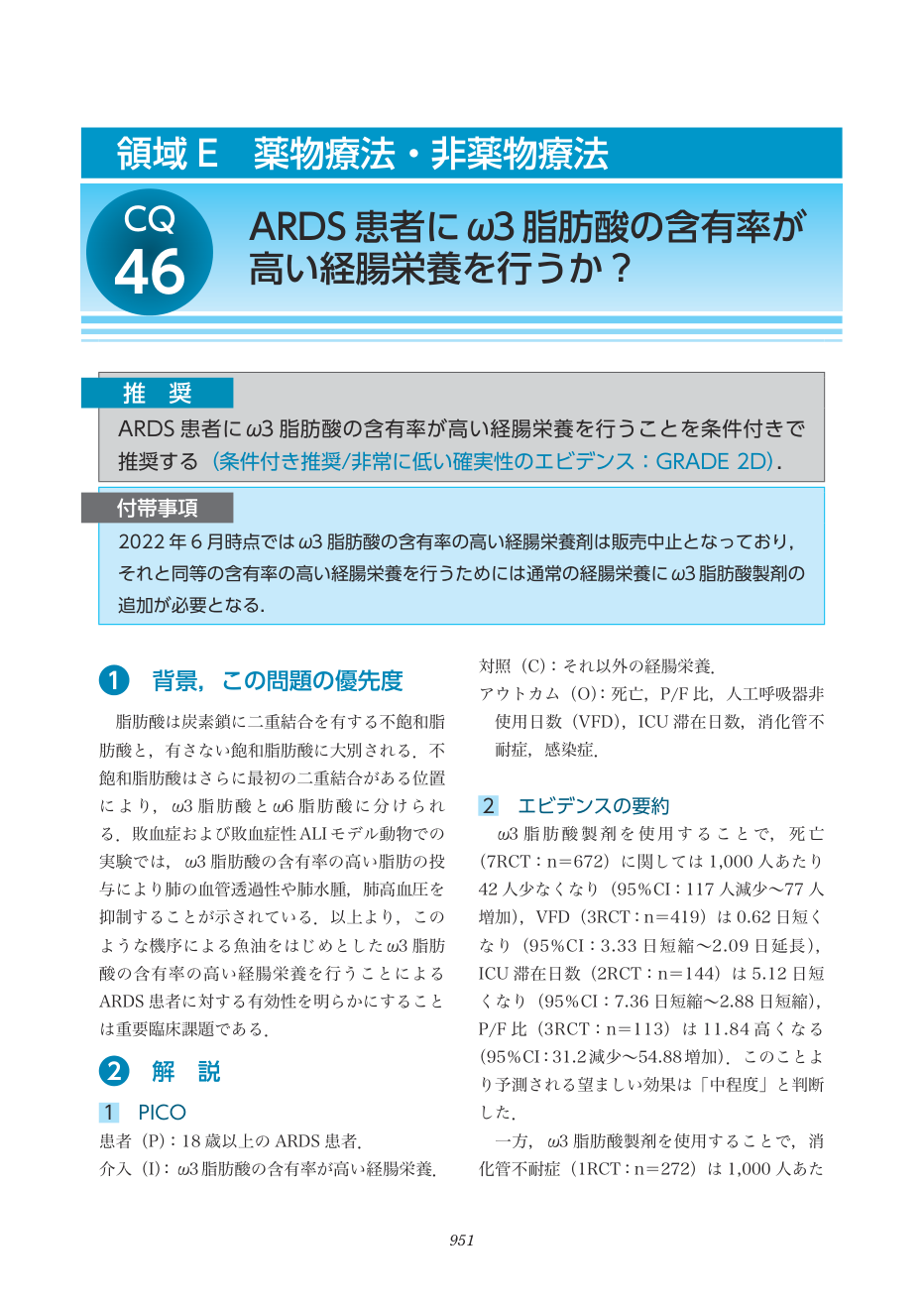 p.951