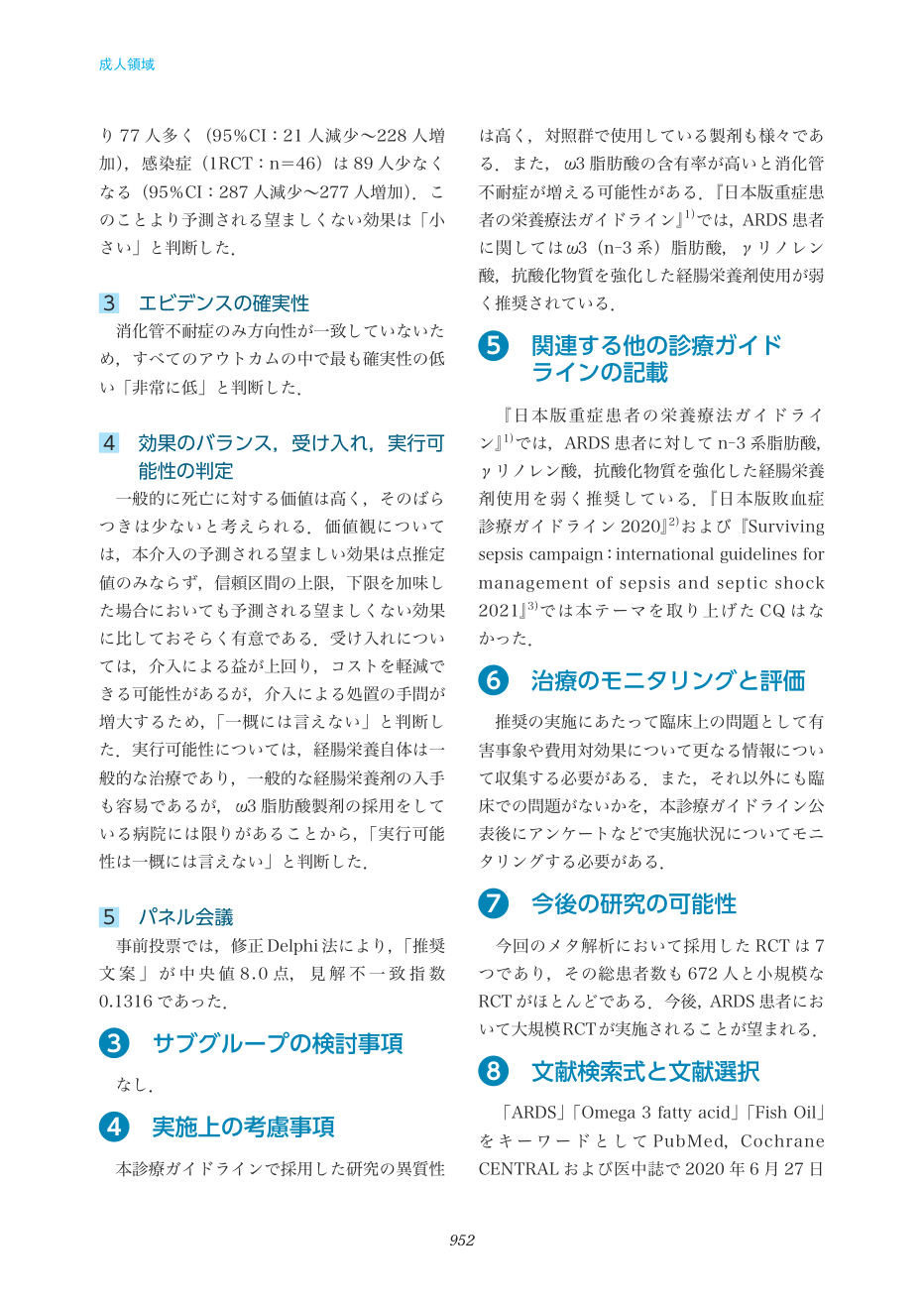 p.952