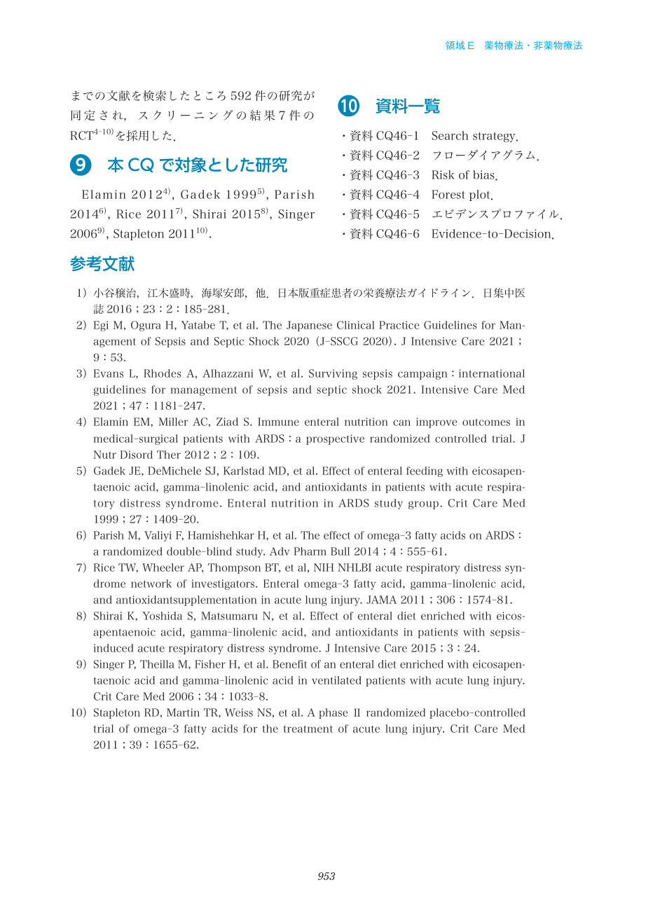 p.953