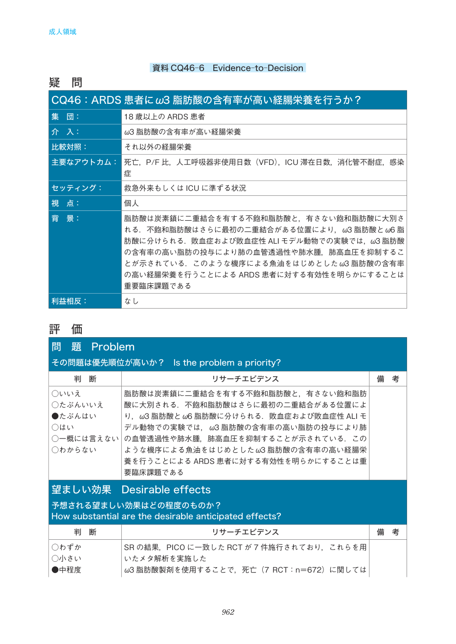 p.962