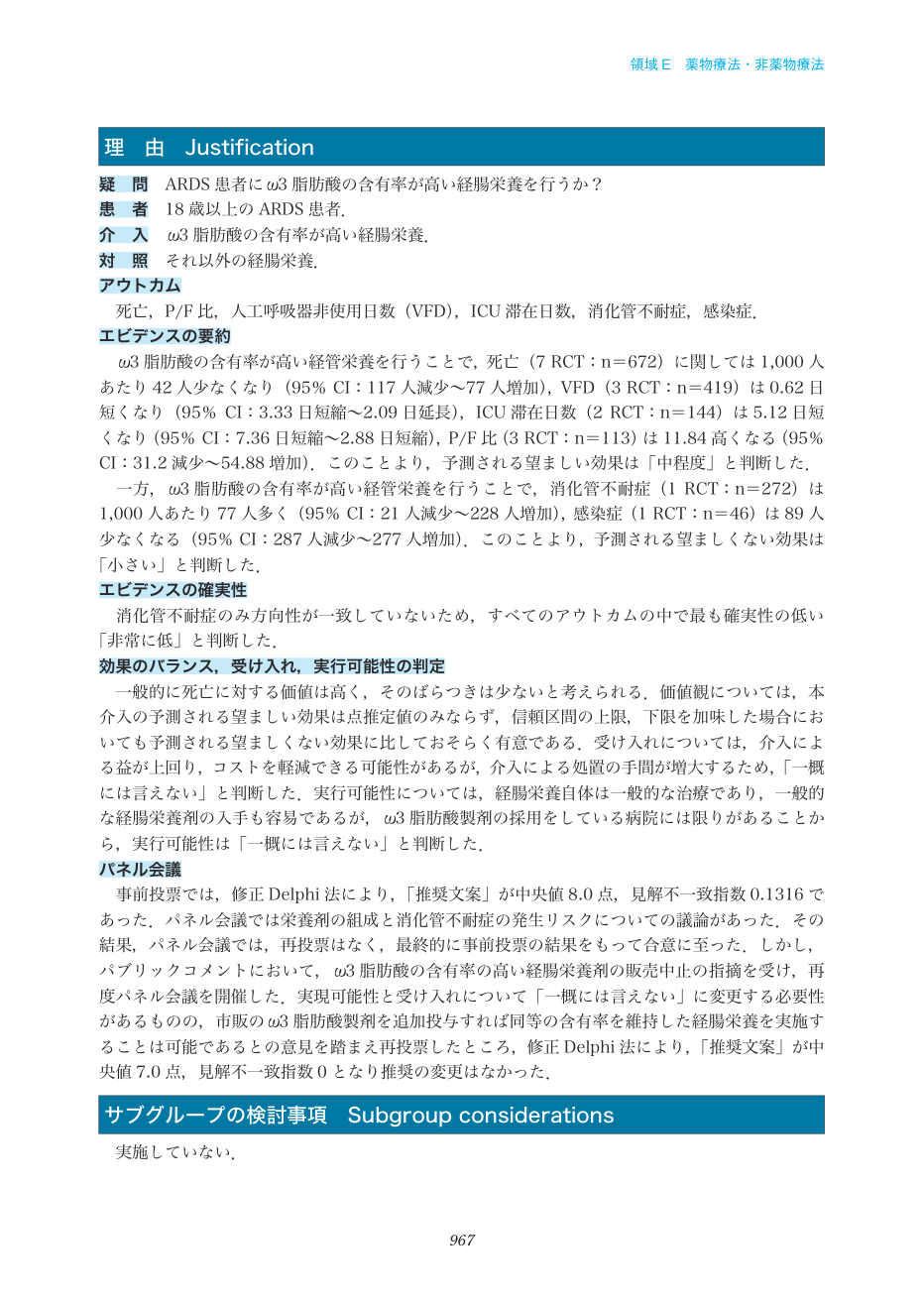 p.967