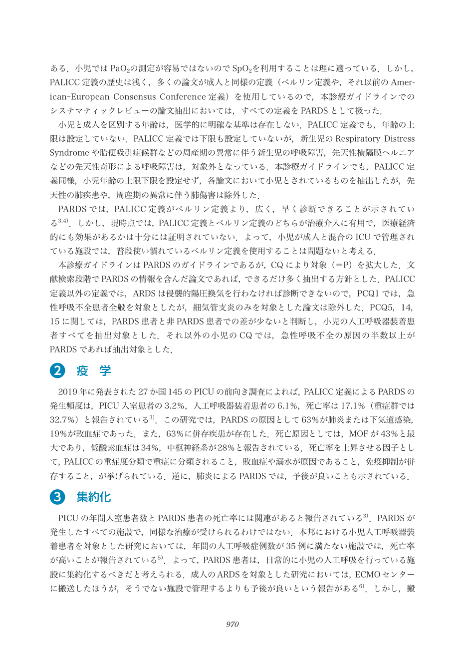 p.970