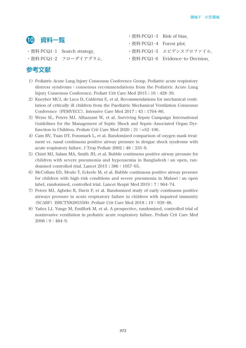 p.975