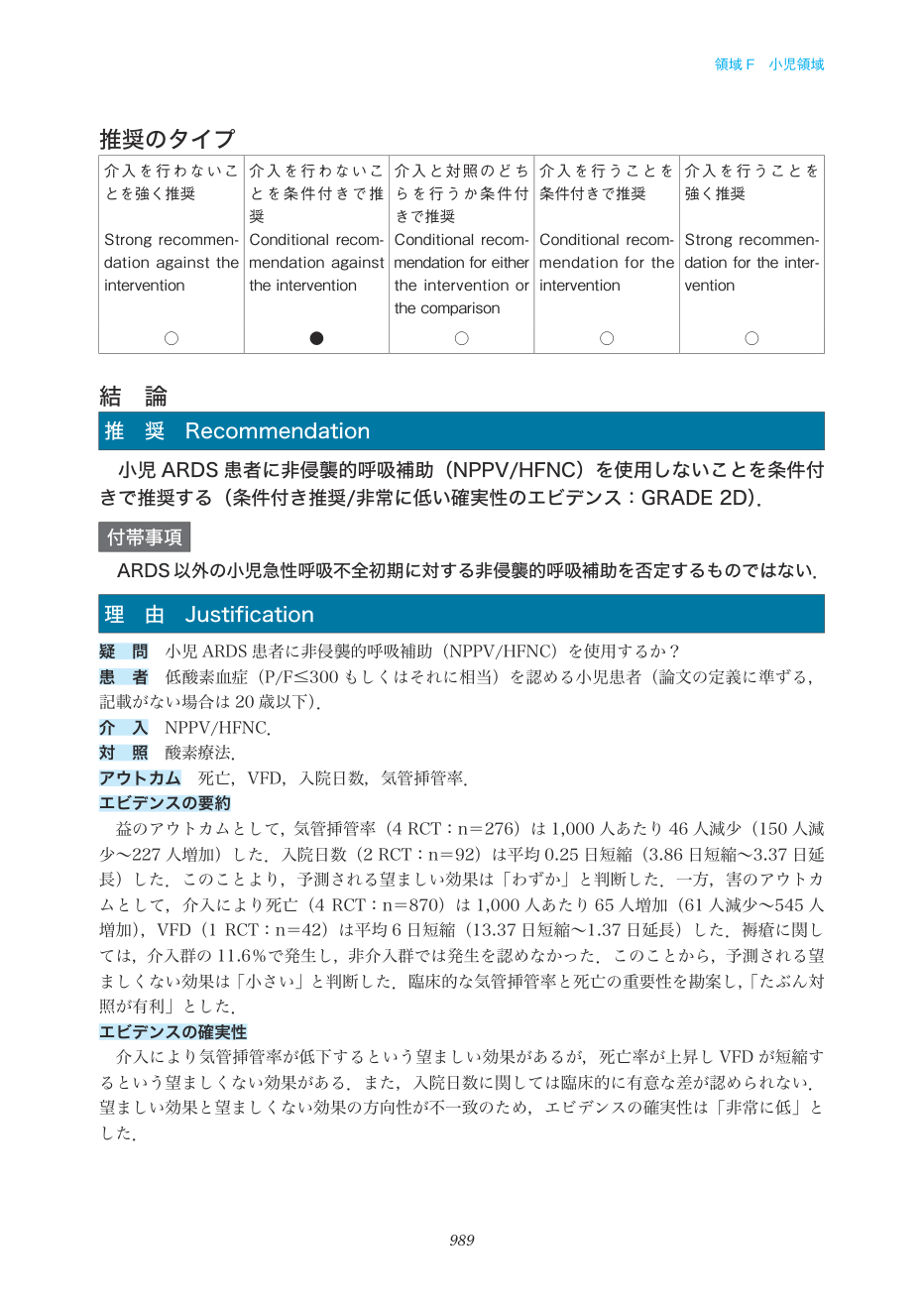 p.989