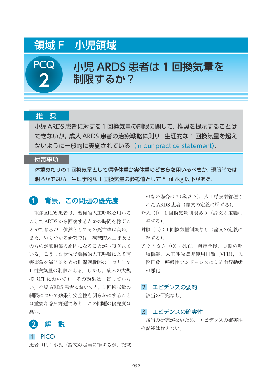 p.992