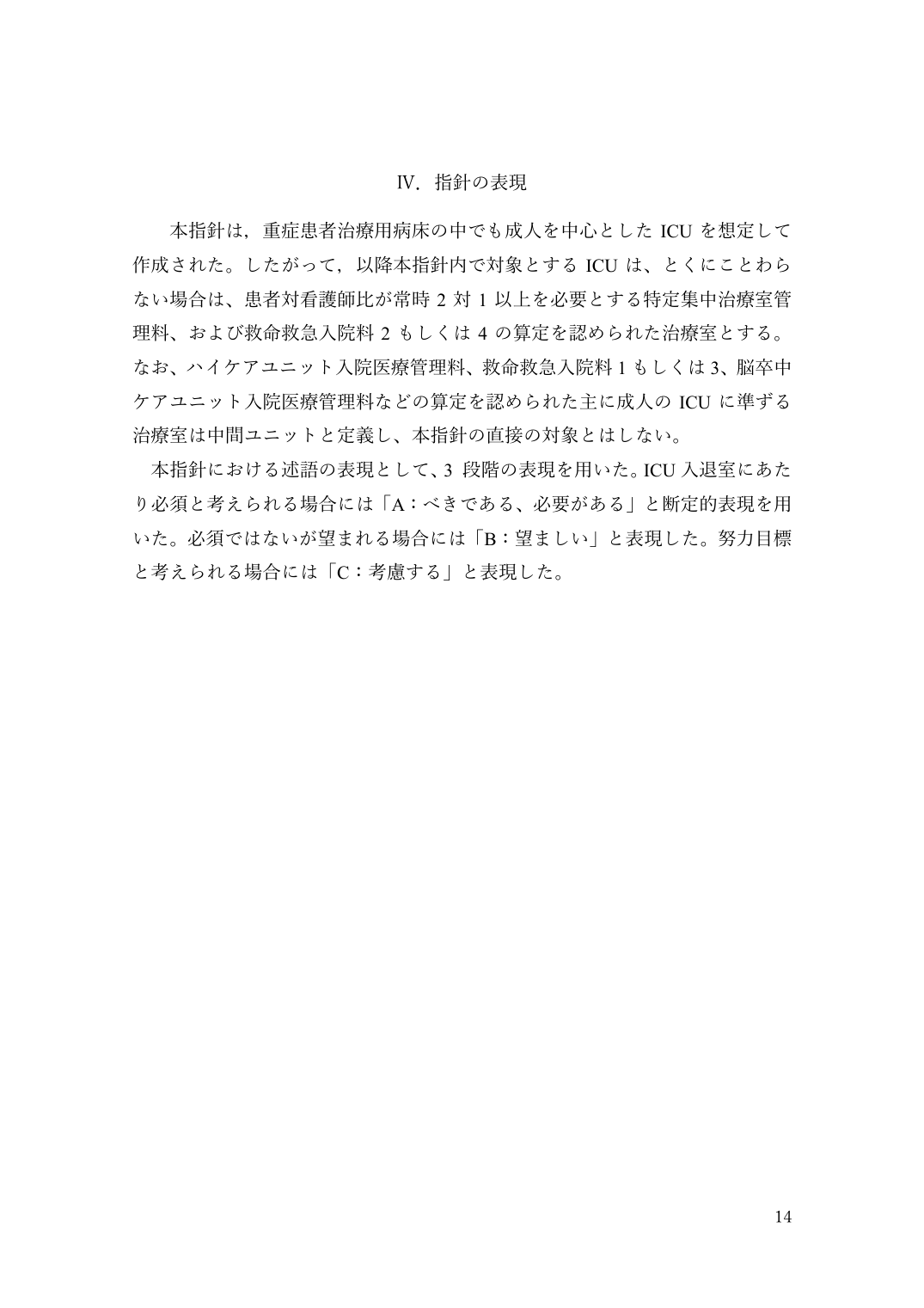 p.14