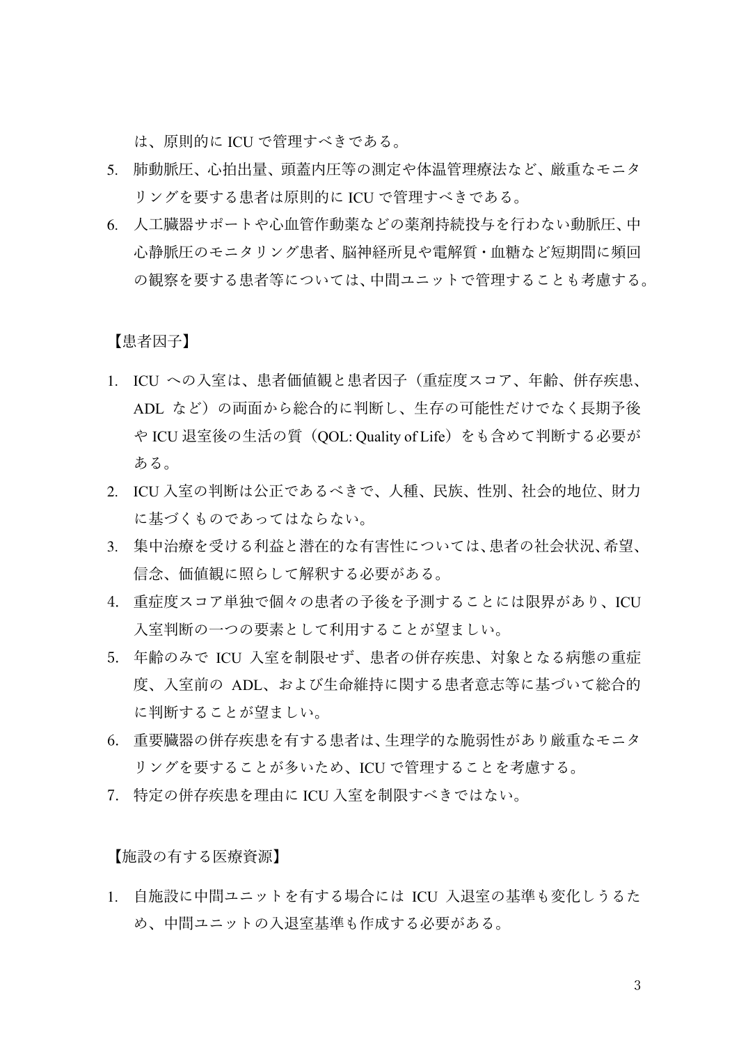 p.3