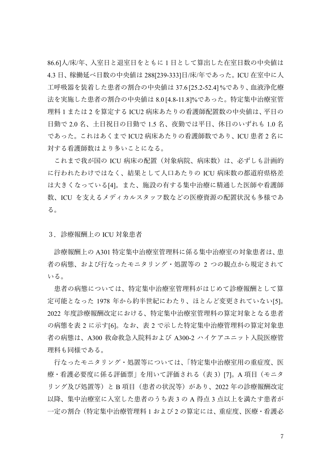 p.7