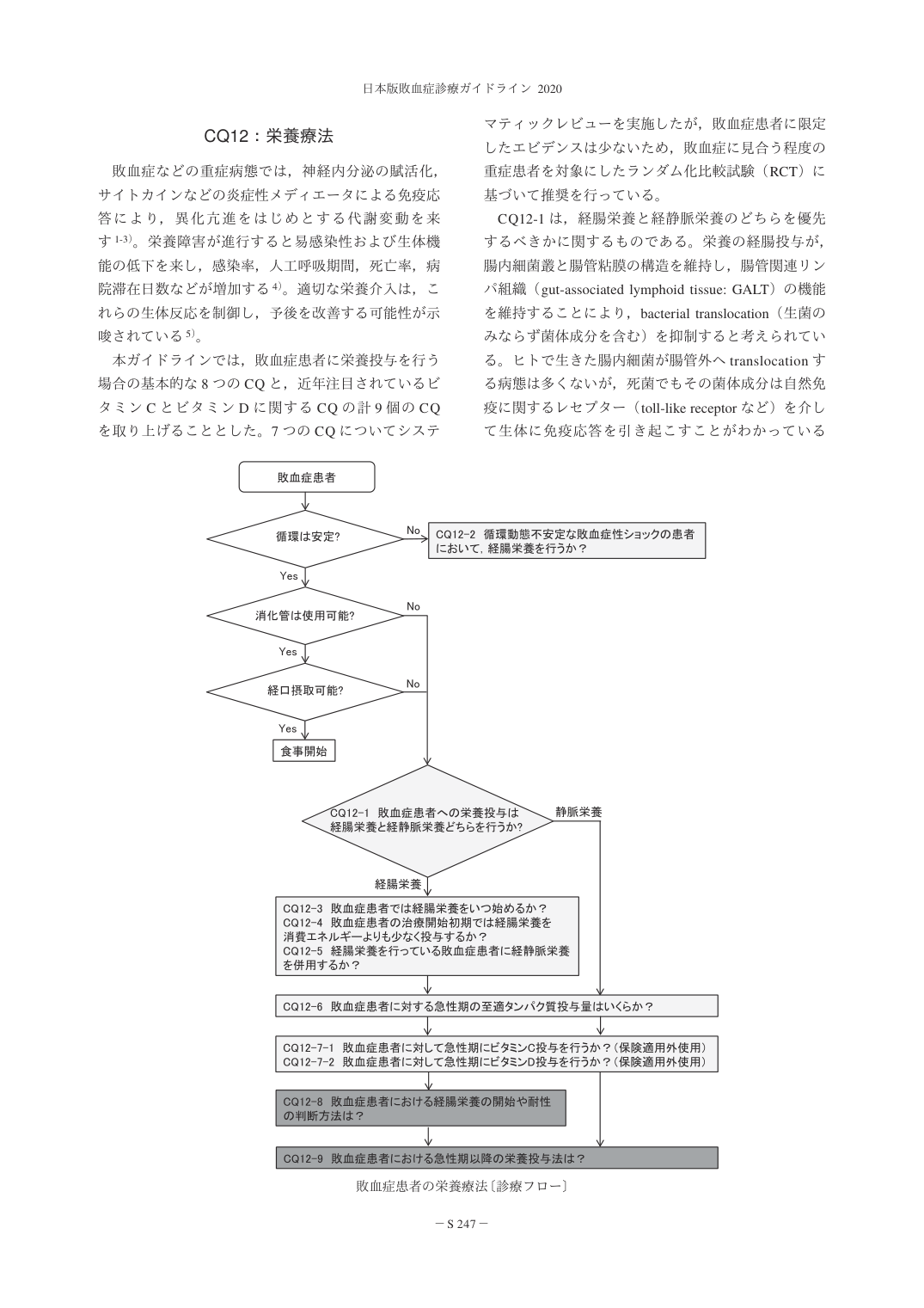 p.249