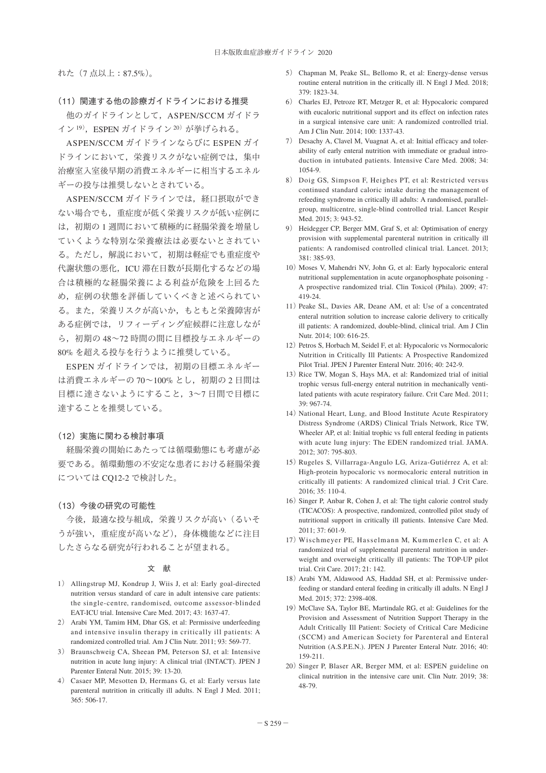 p.261