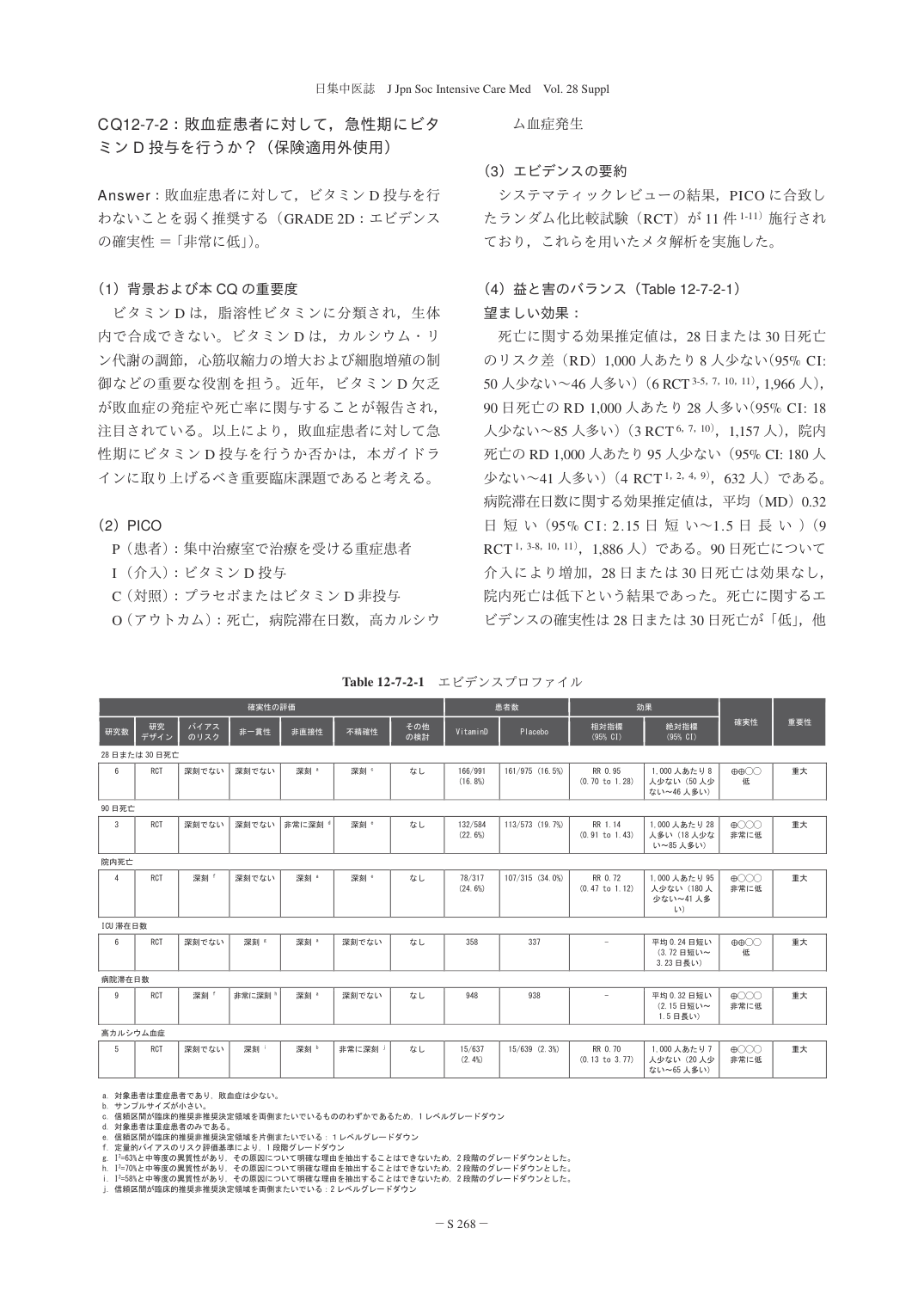 p.270