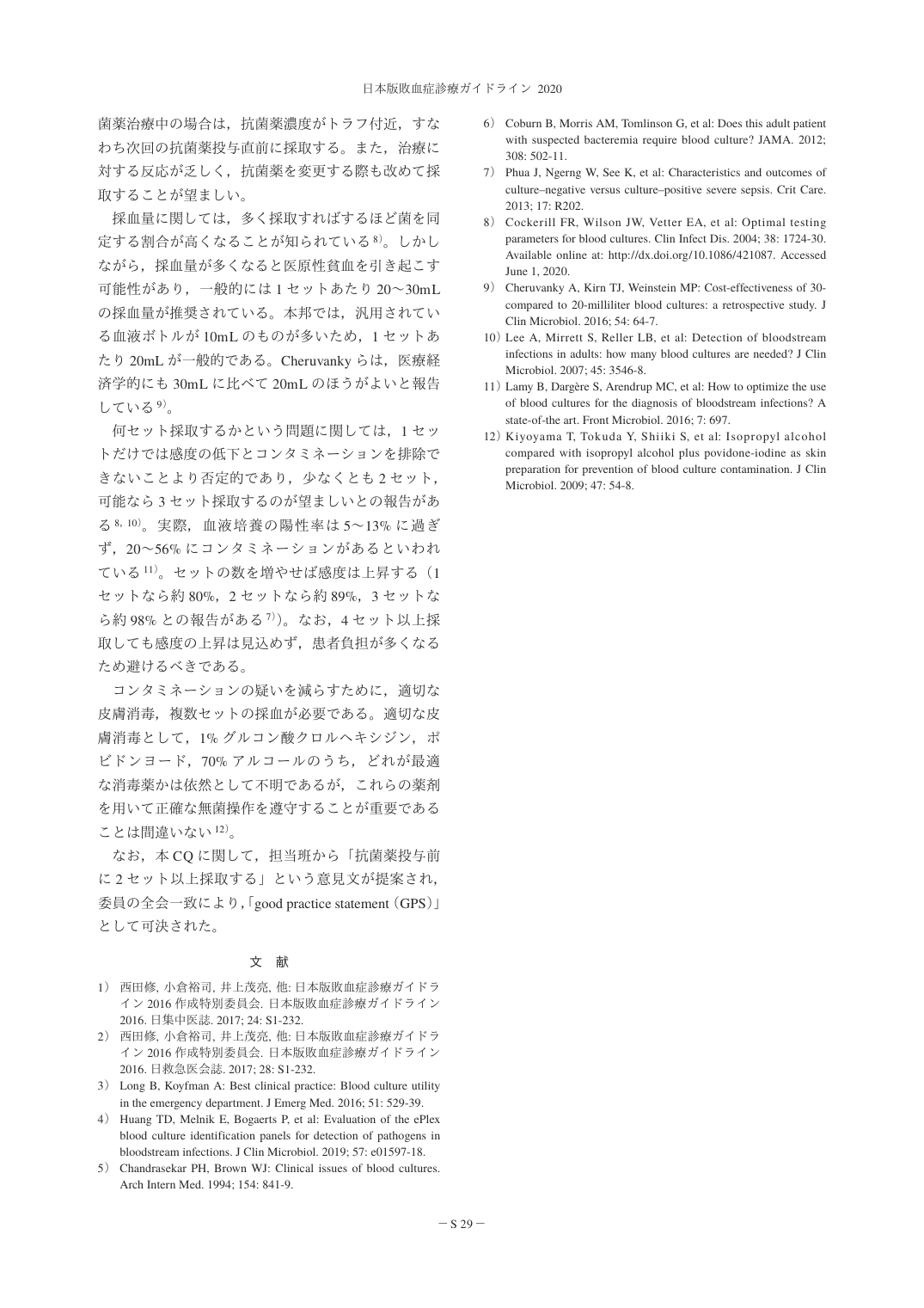 p.31