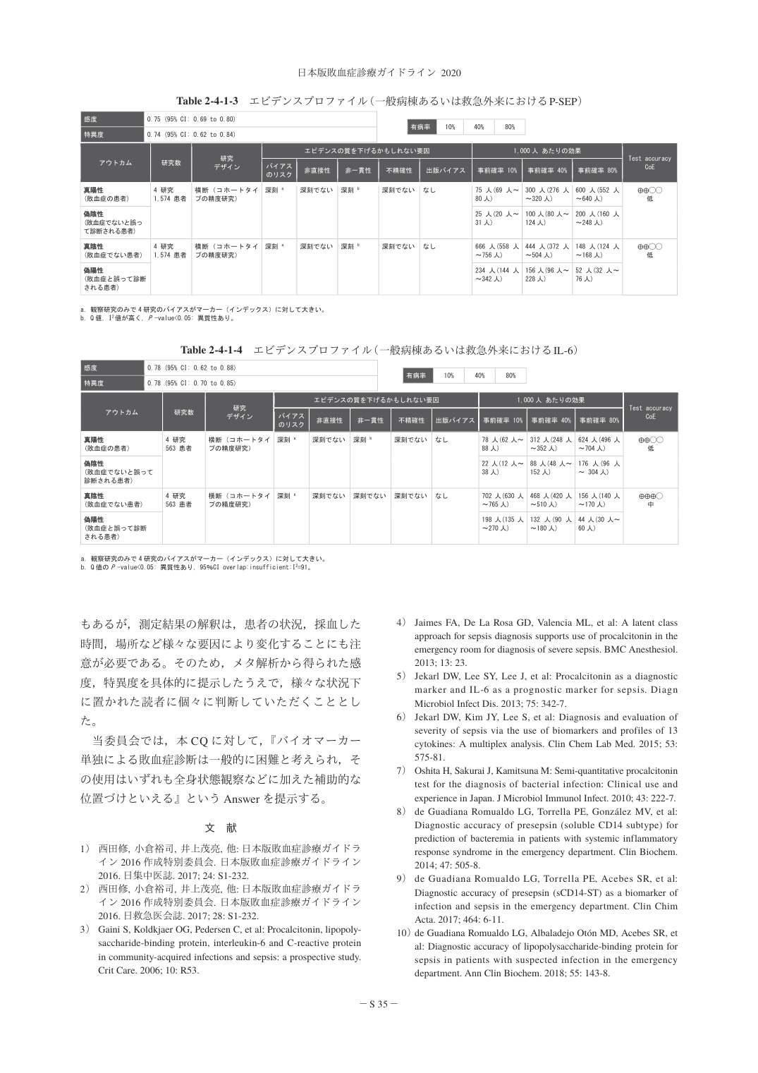 p.37